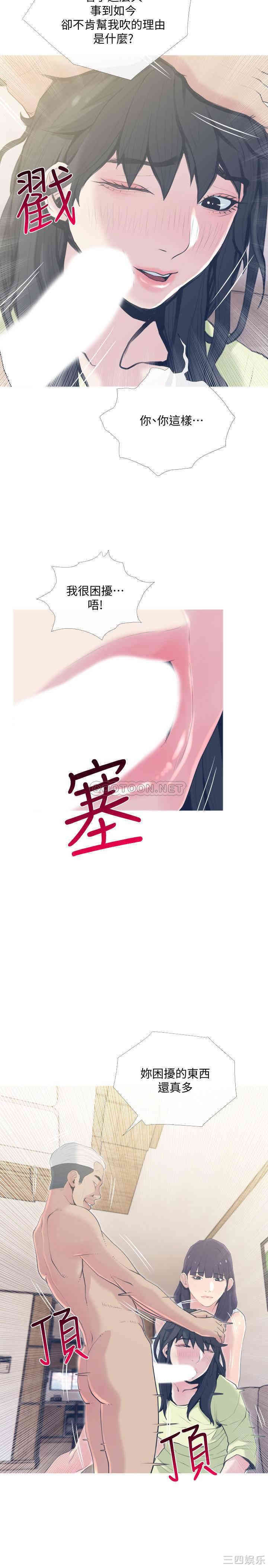 第17张