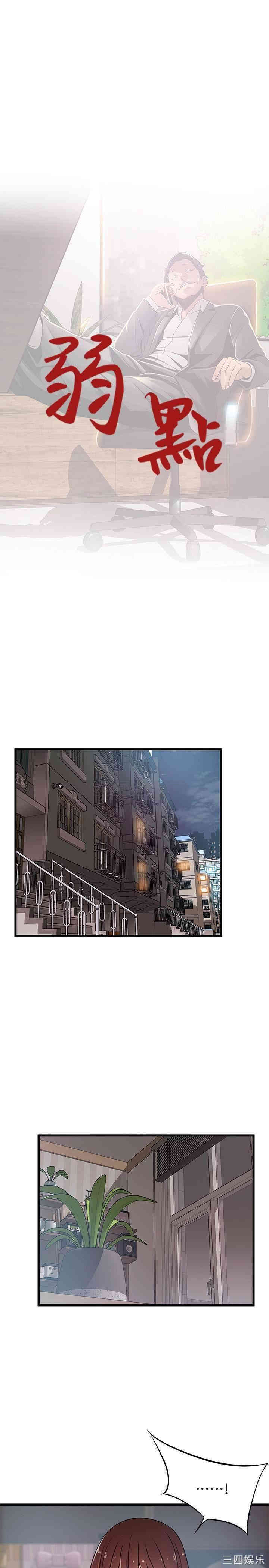 第4张