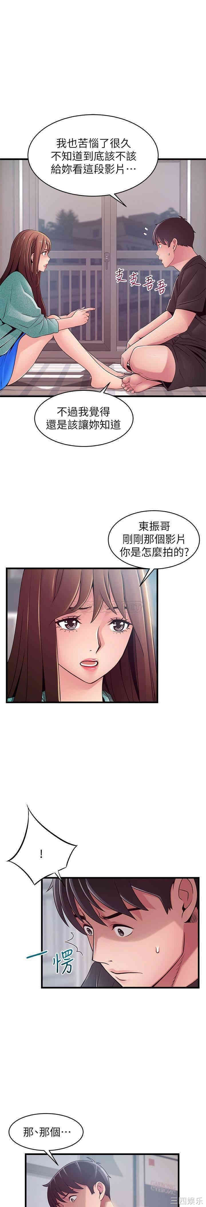 第6张