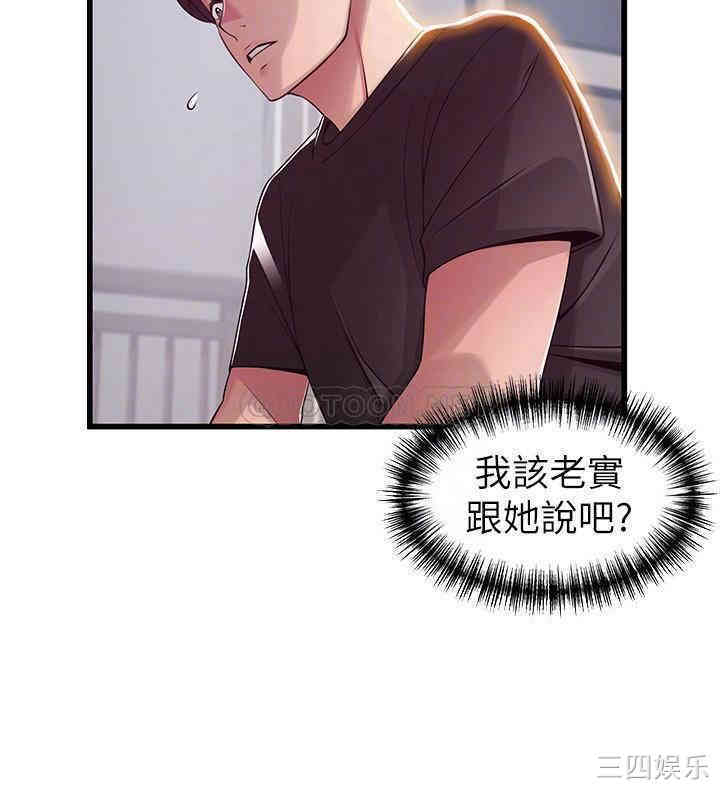 第7张