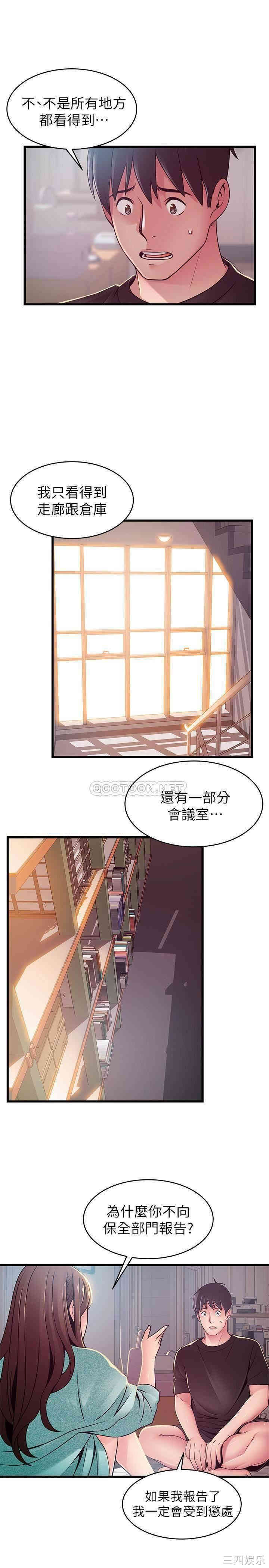 第12张