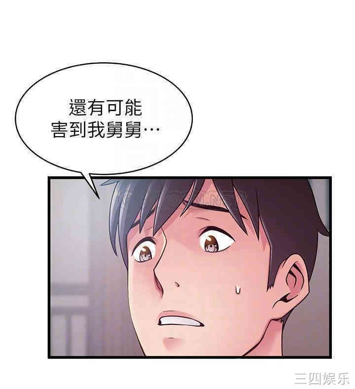 第13张