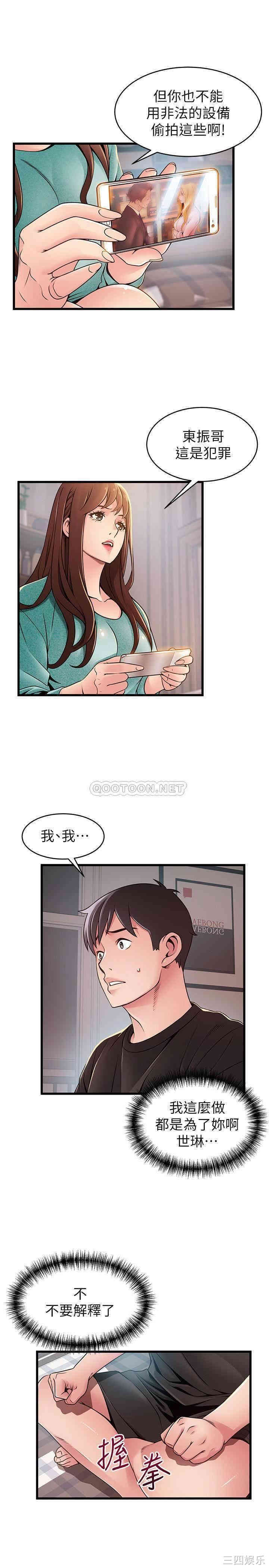 第14张