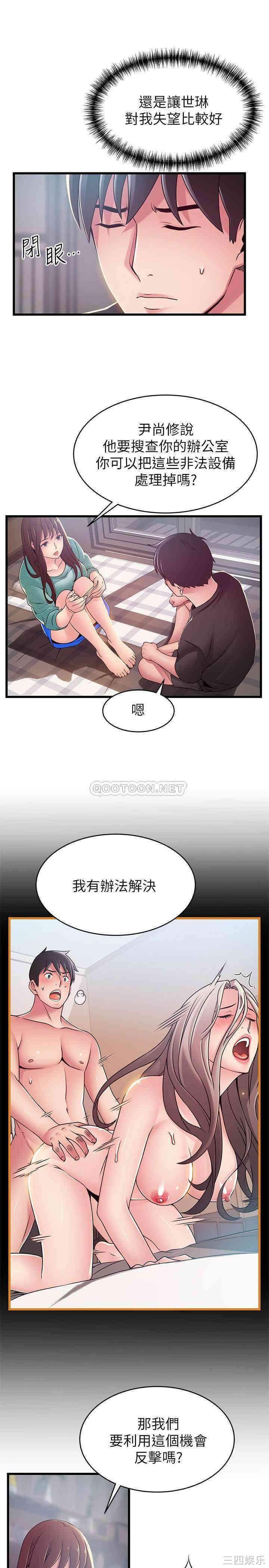 第16张