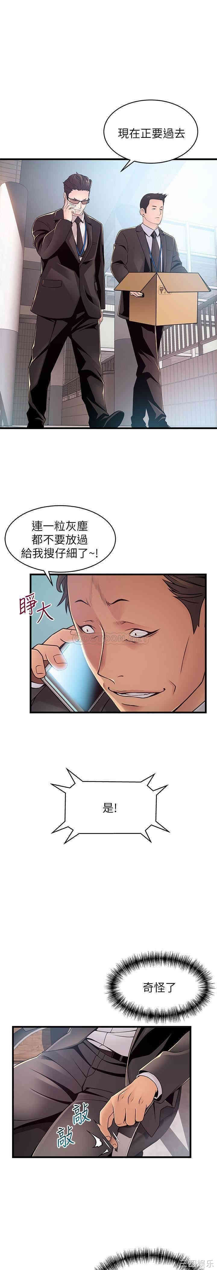 第20张