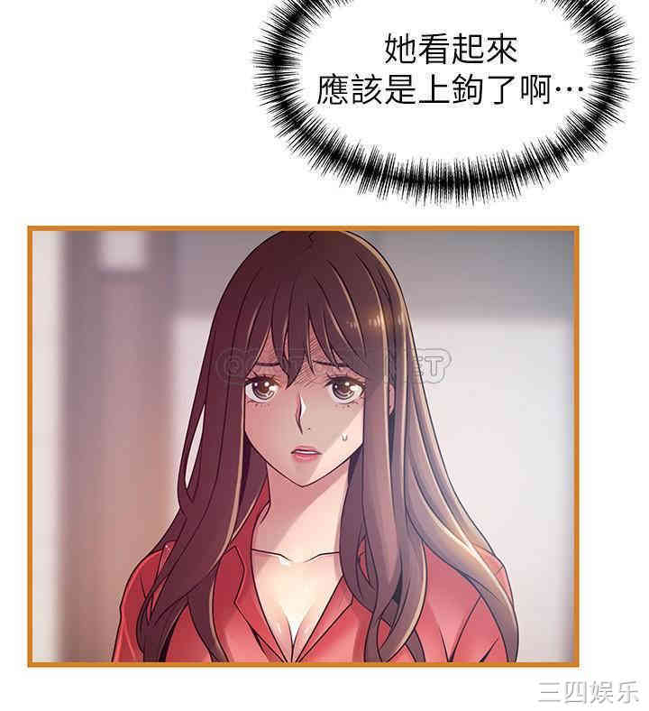第21张
