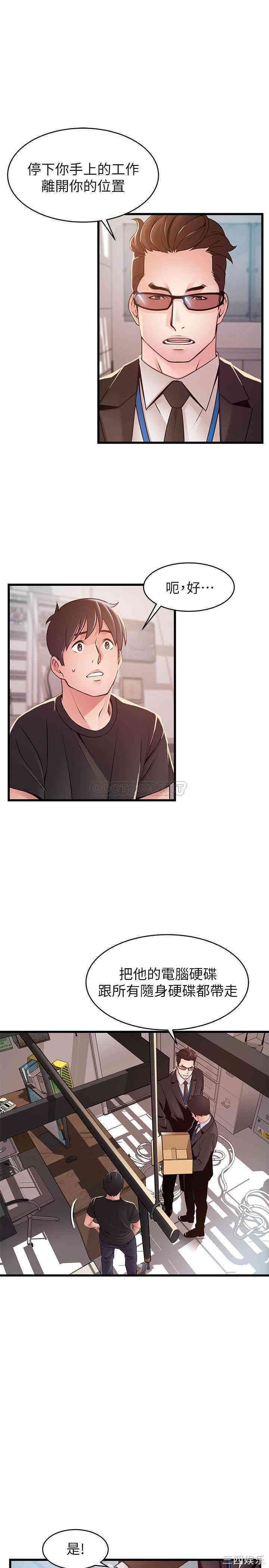 第26张