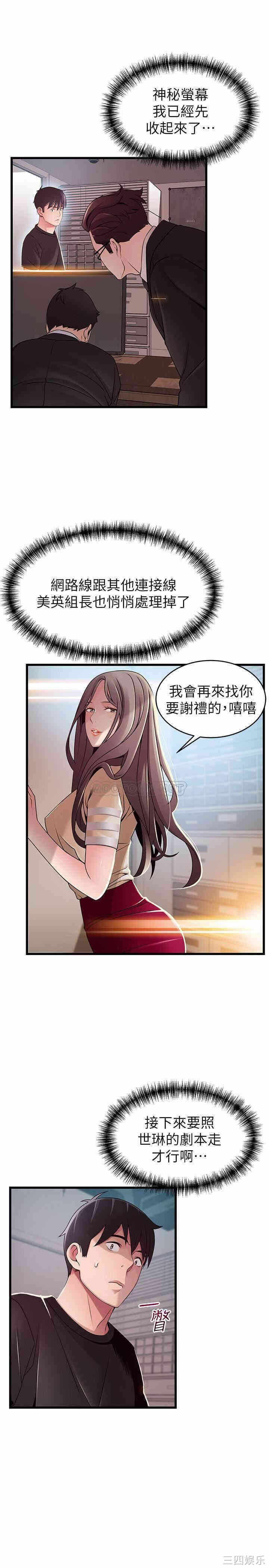 第28张