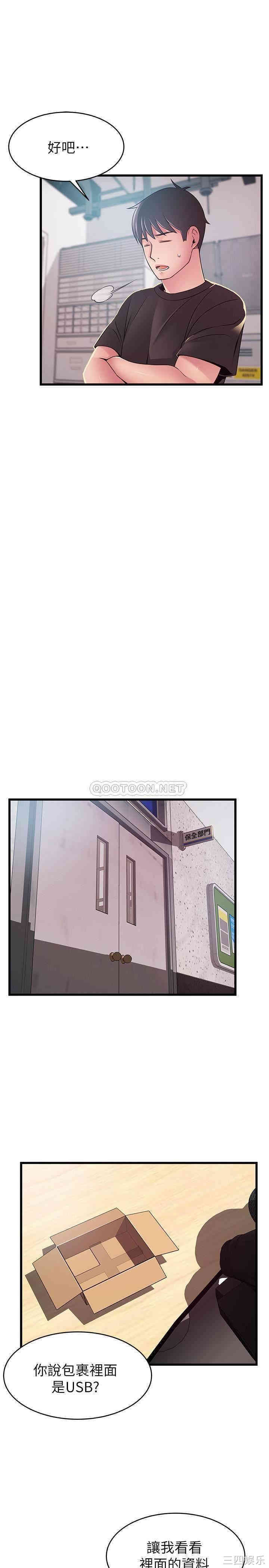 第32张