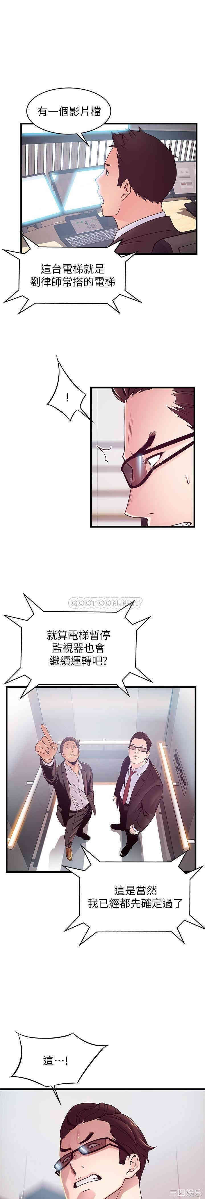 第34张