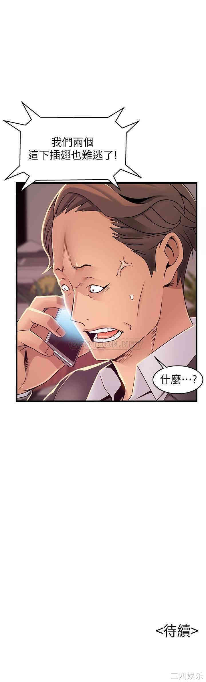 第38张