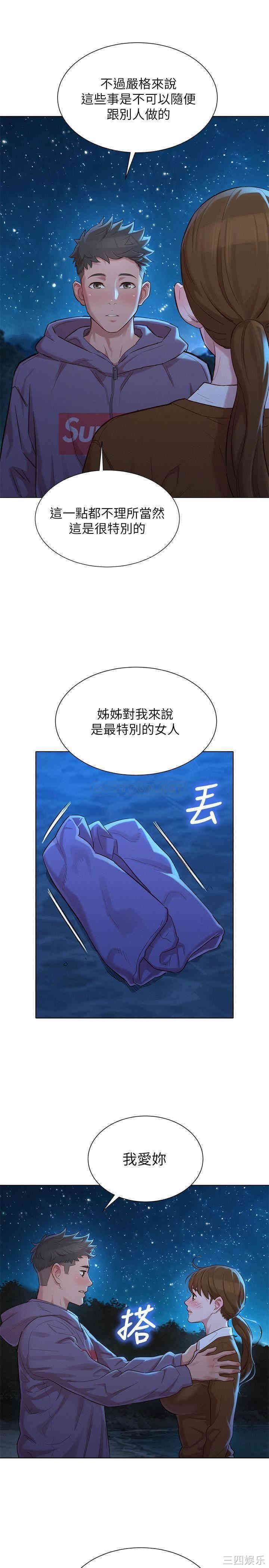 第20张