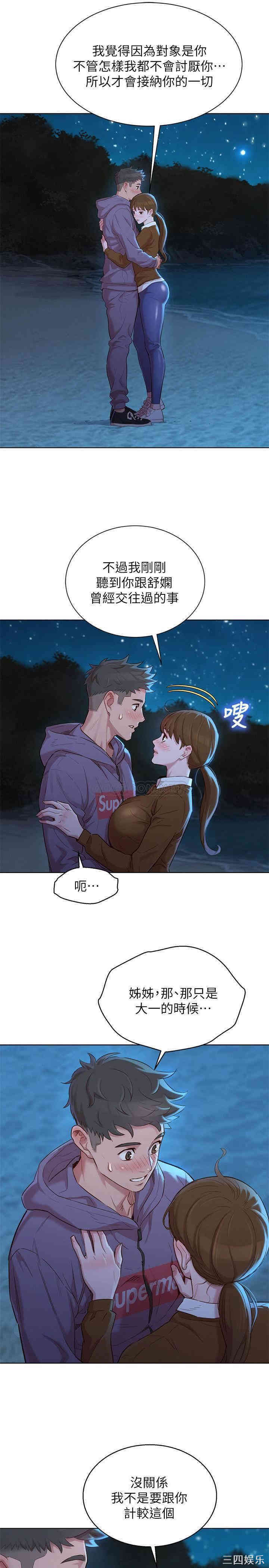 第23张