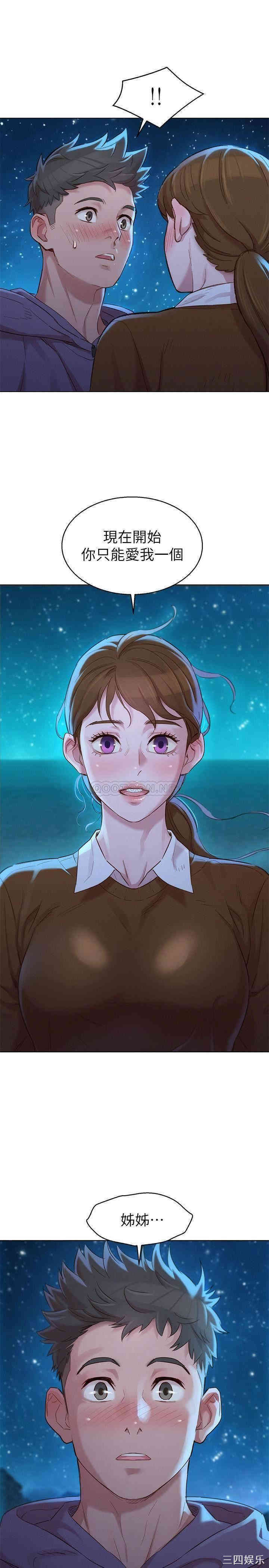 第26张