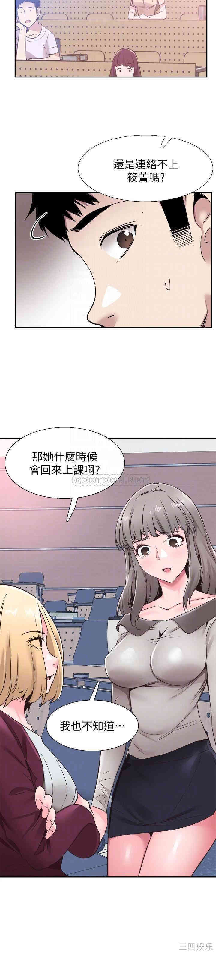 第8张