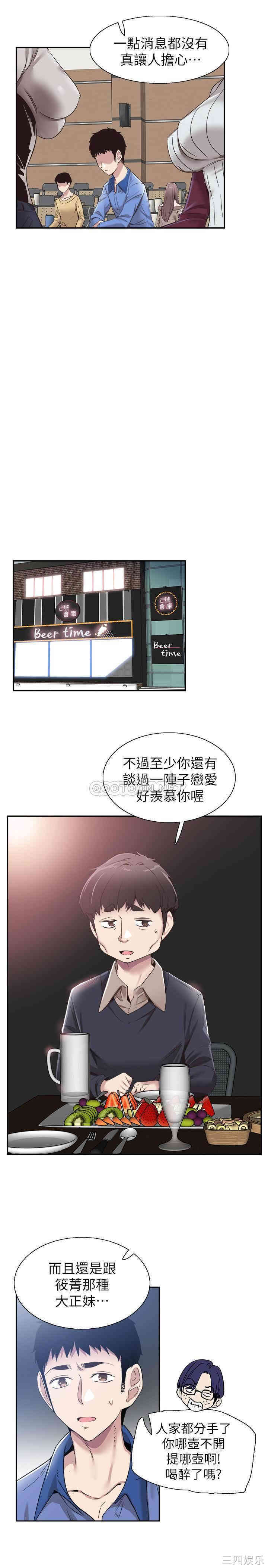 第9张