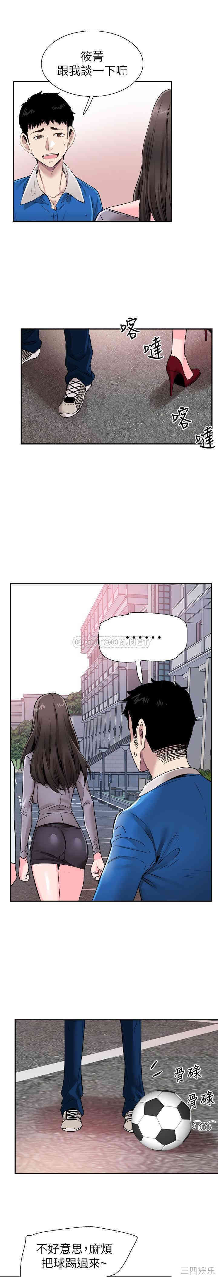 第23张