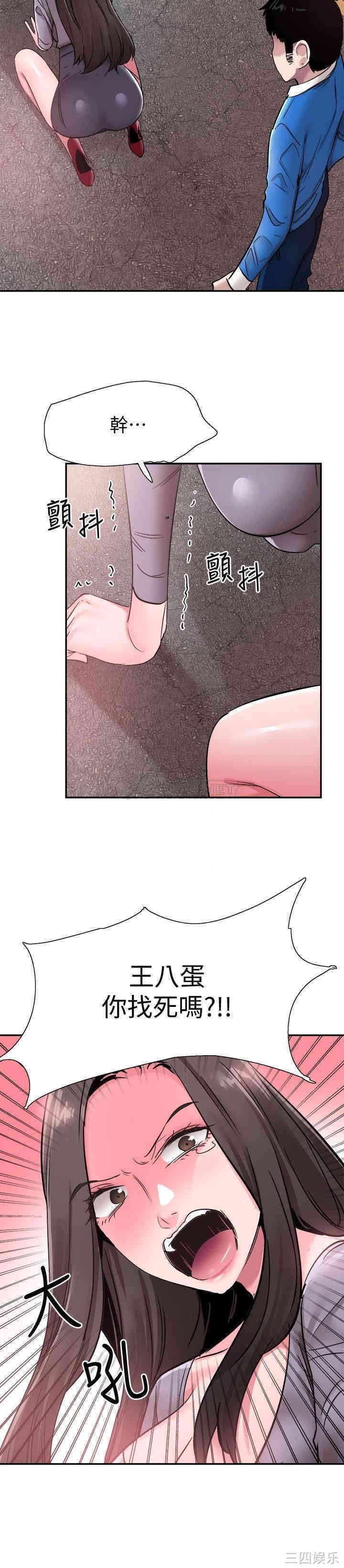 第26张