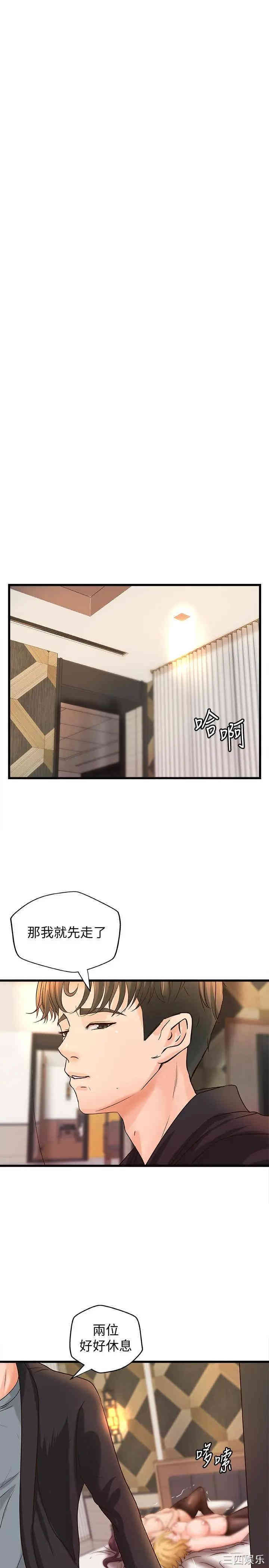 第17张