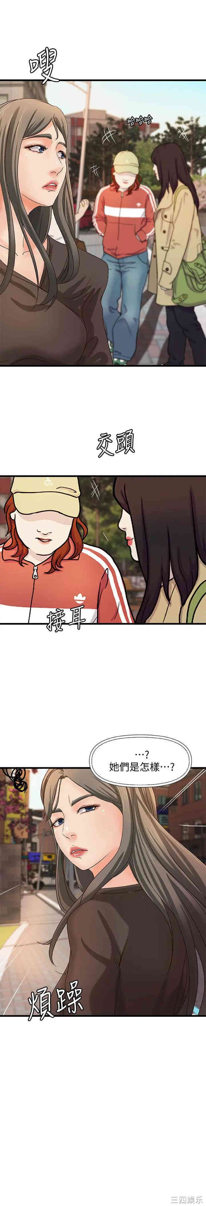 第21张