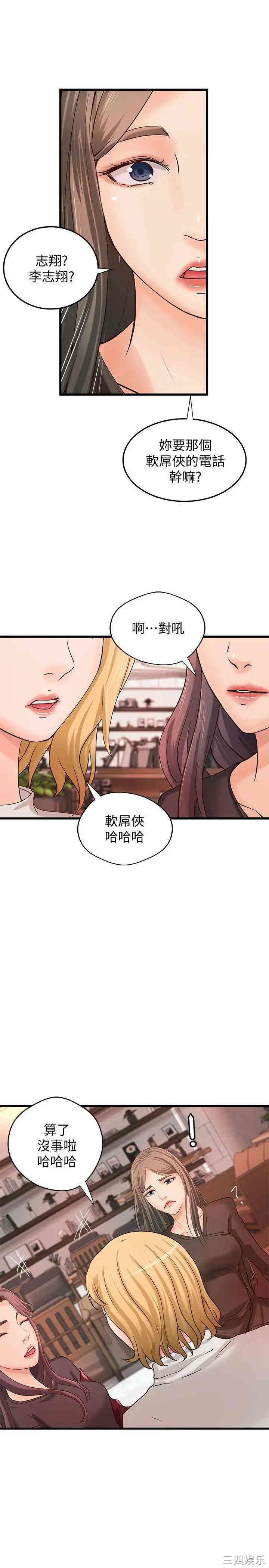 第25张