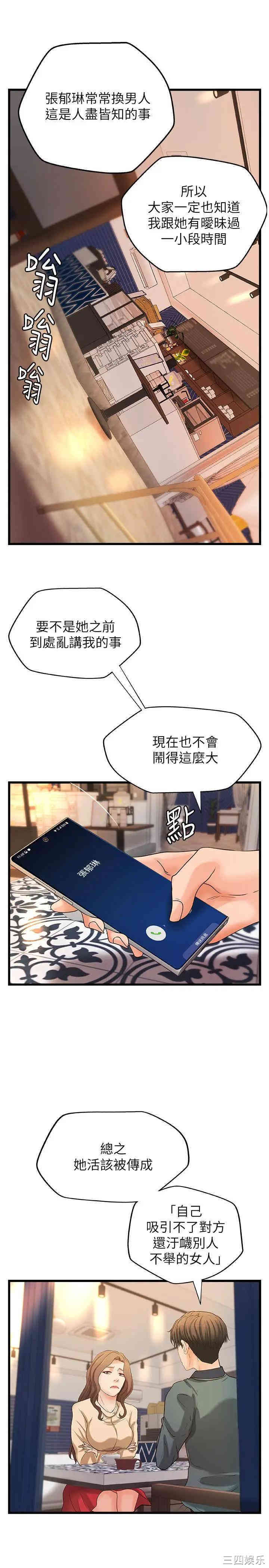第27张