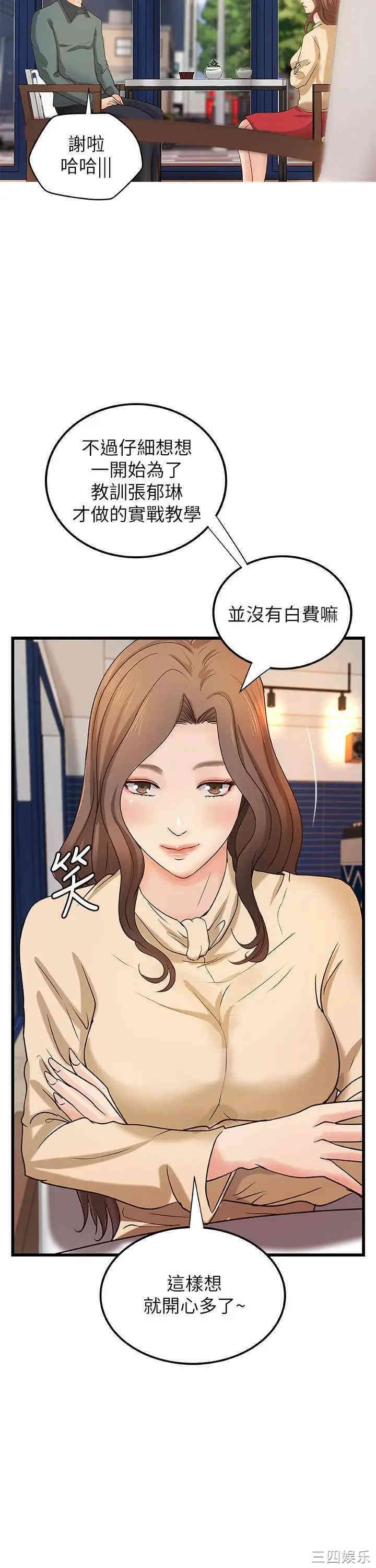 第30张