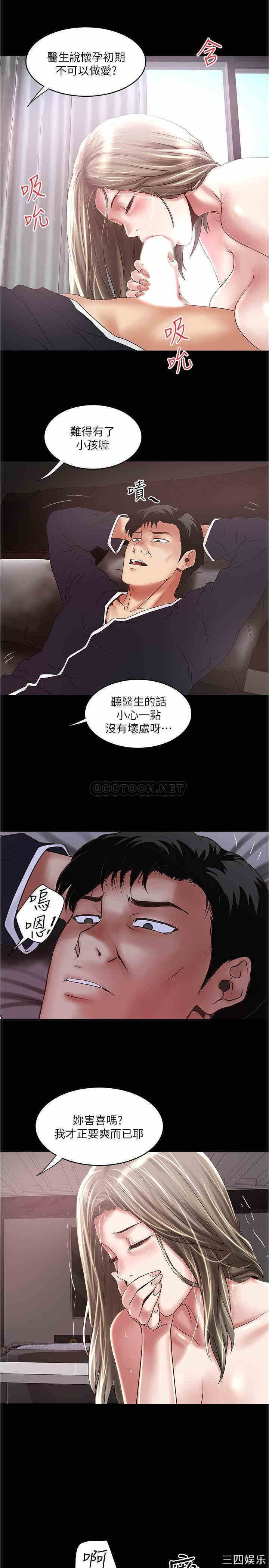 第22张