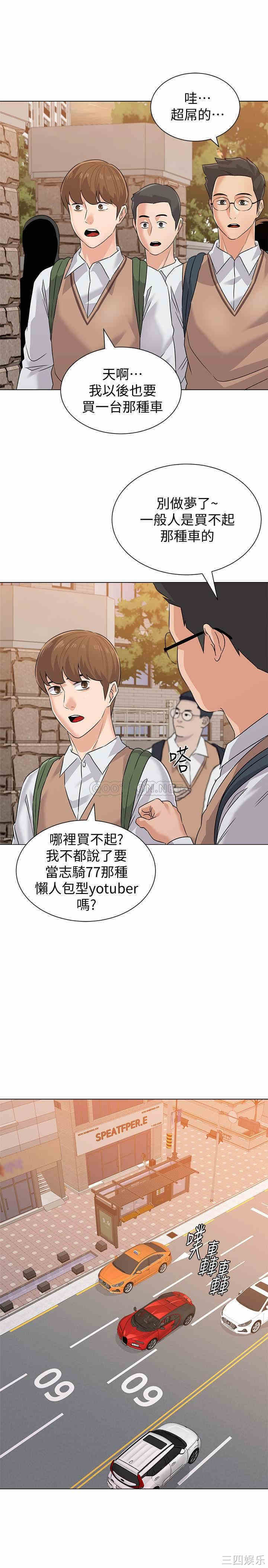 第20张