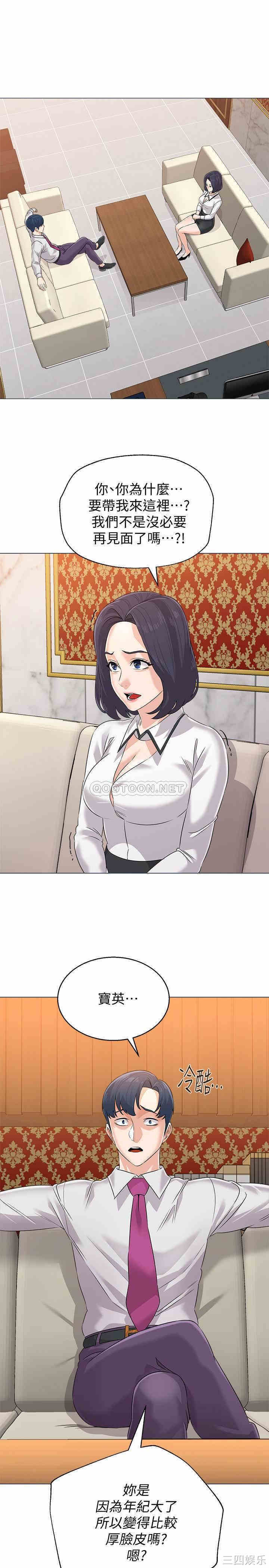 第26张