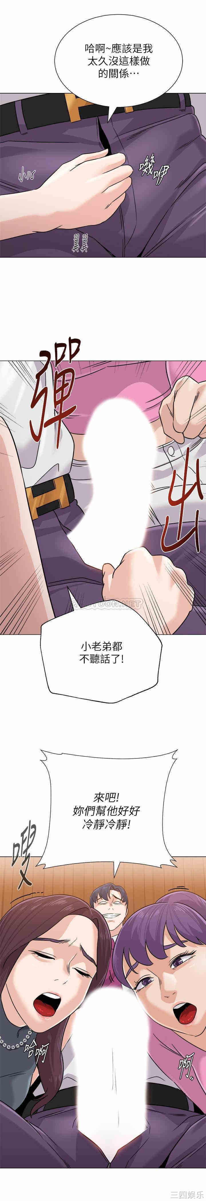 第34张