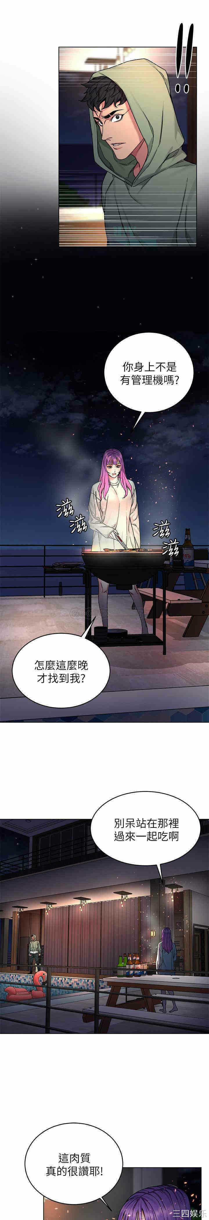 第3张