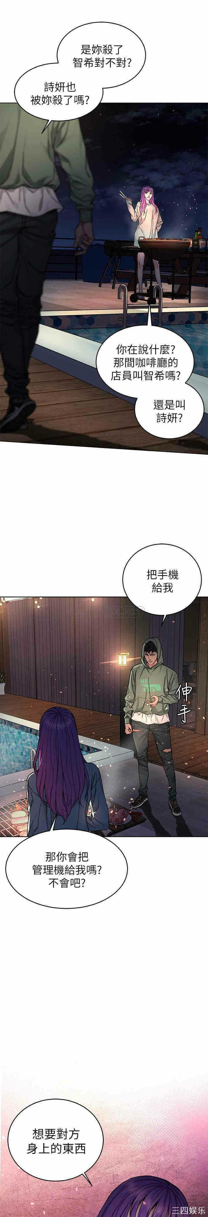 第5张