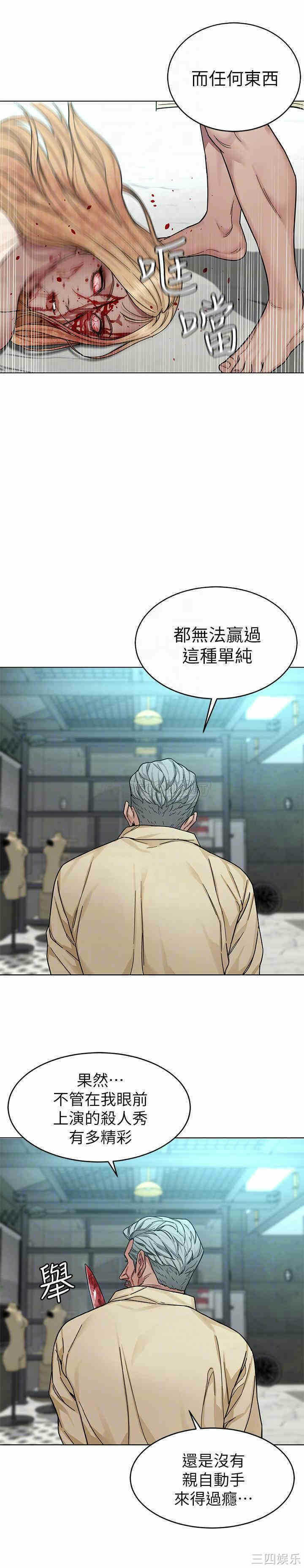 第18张