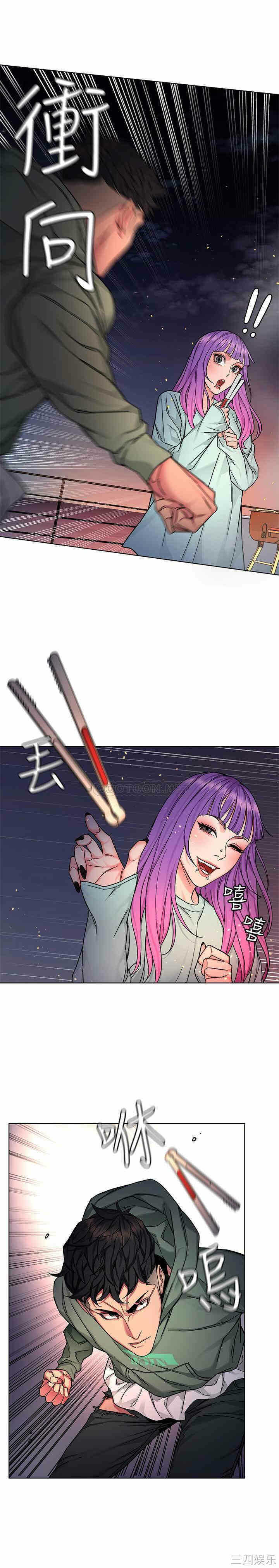 第21张
