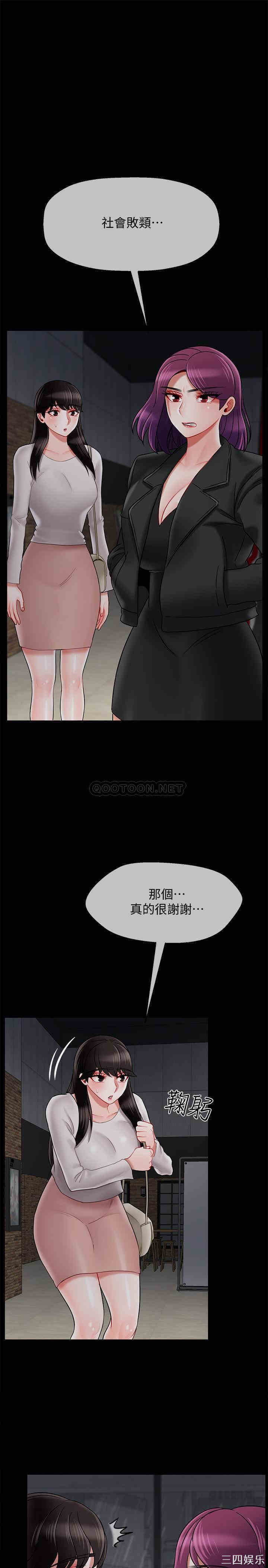 第26张
