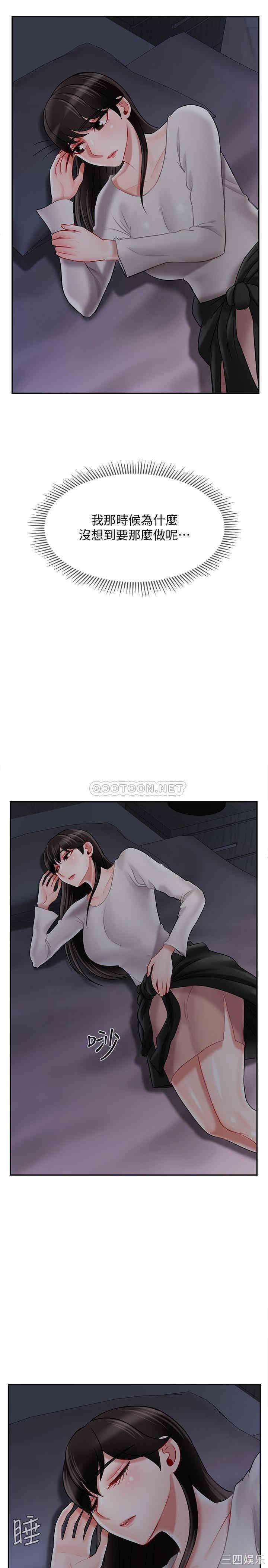 第30张