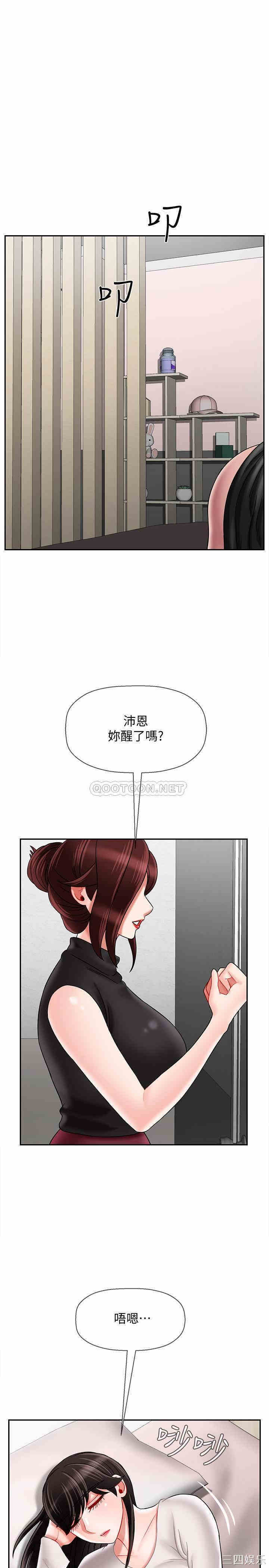 第32张