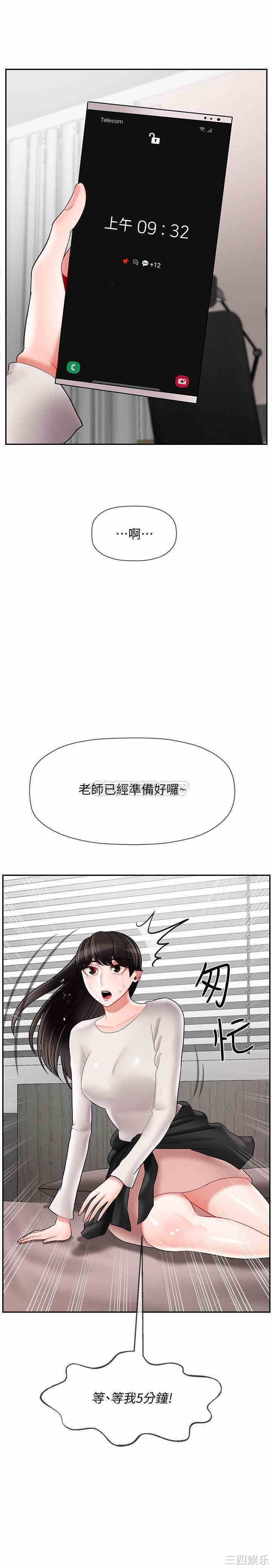 第34张