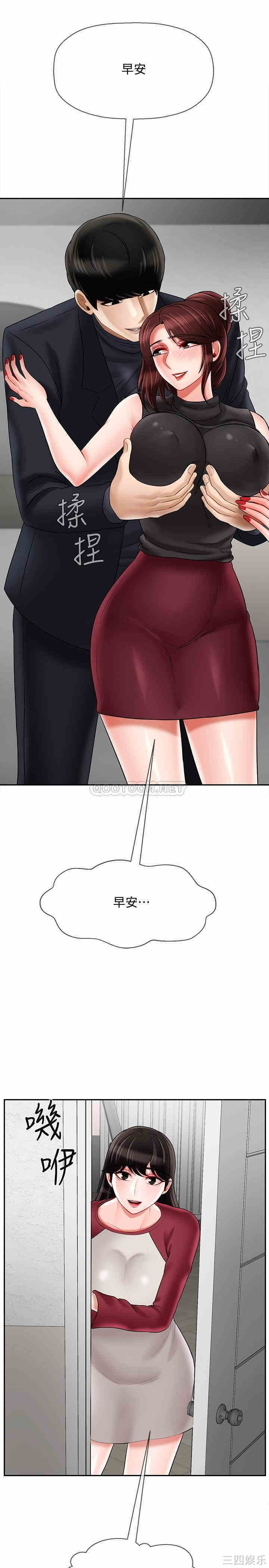 第36张