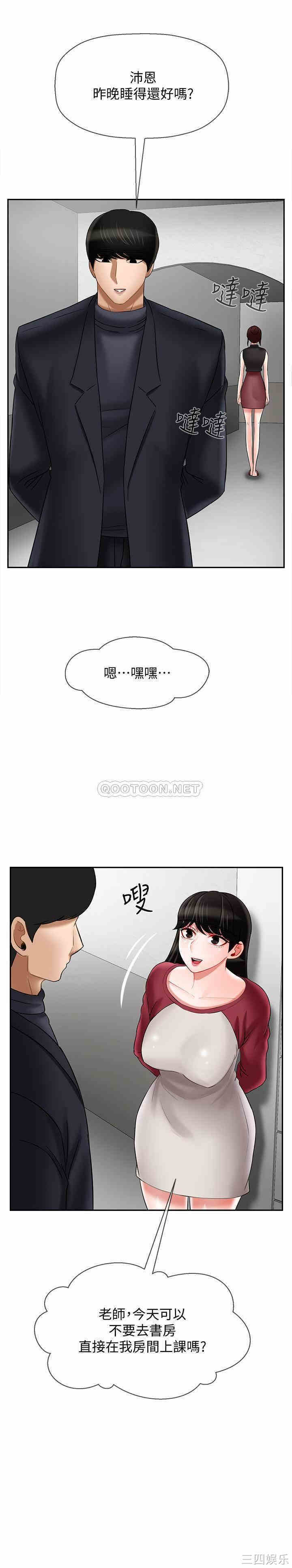 第38张
