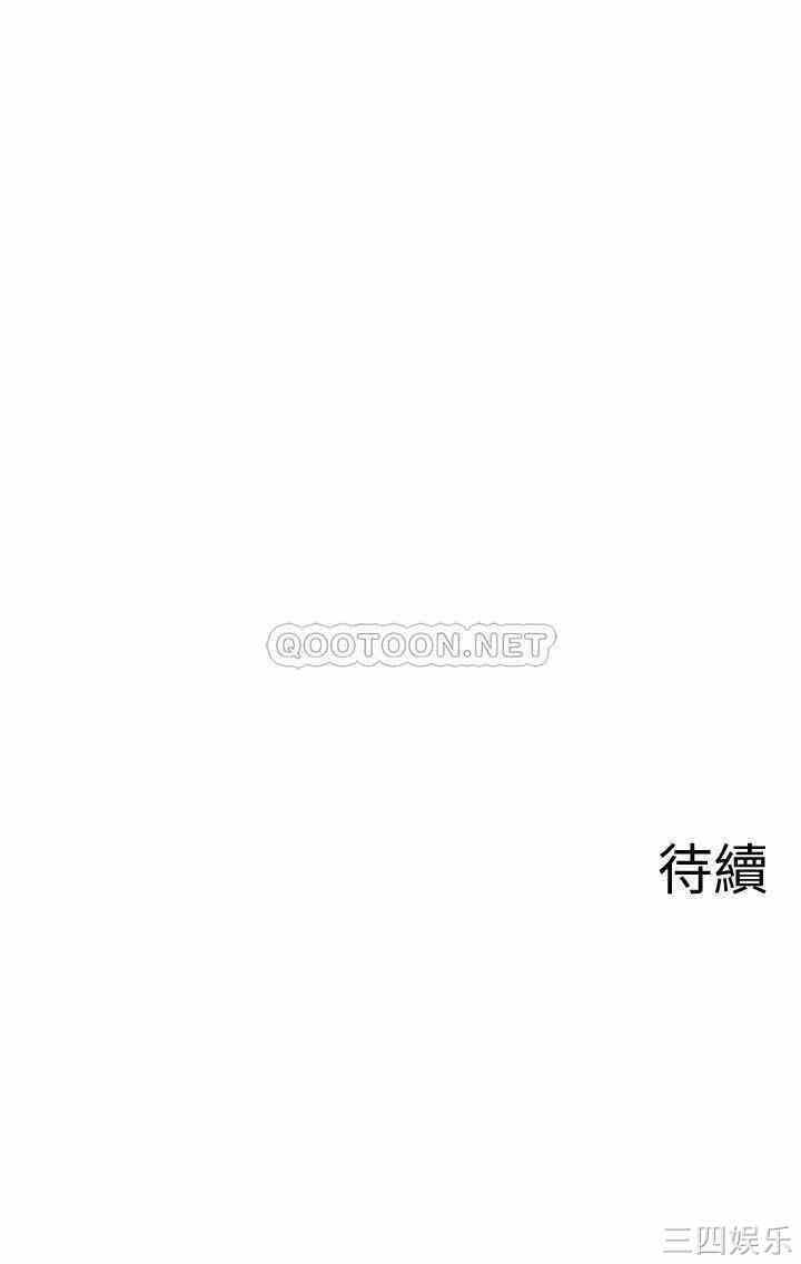 第46张