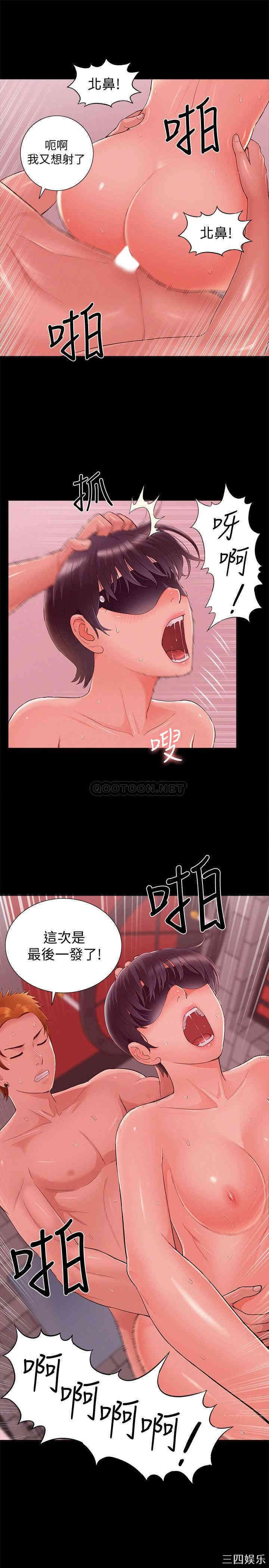第25张