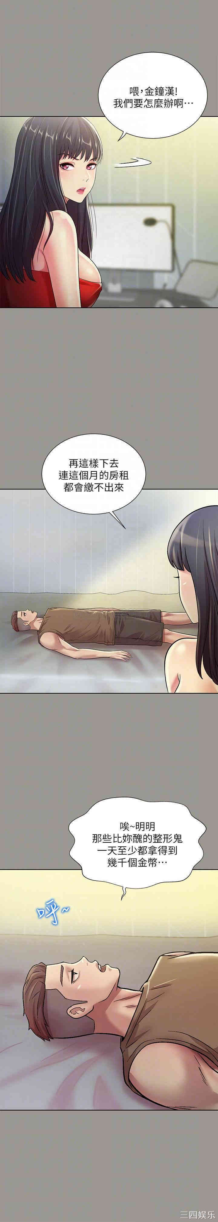 第10张