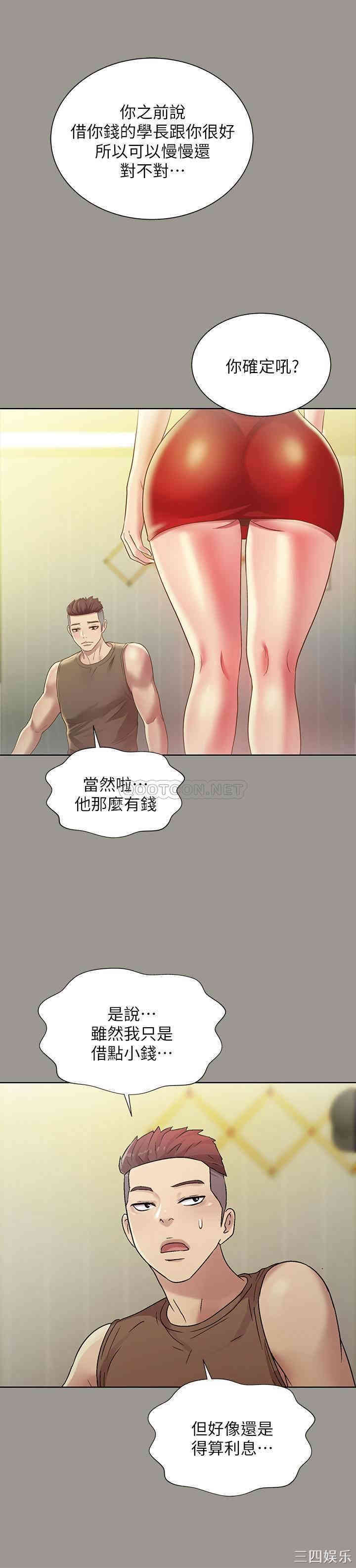 第13张