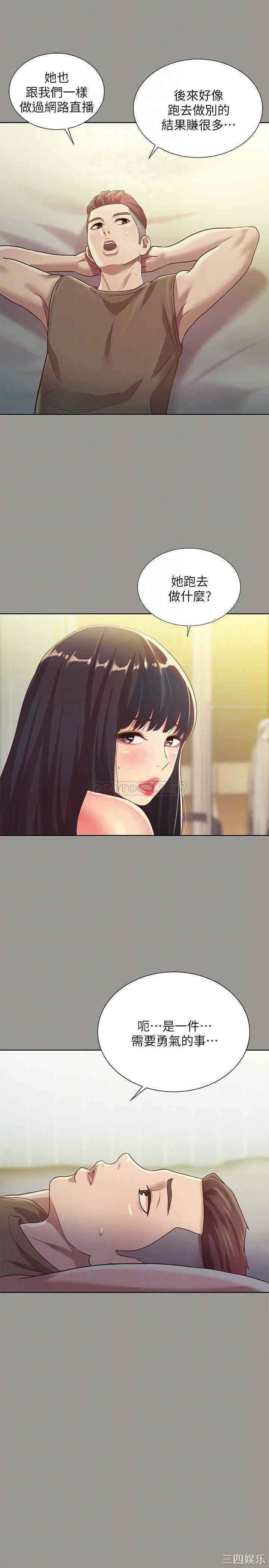 第17张