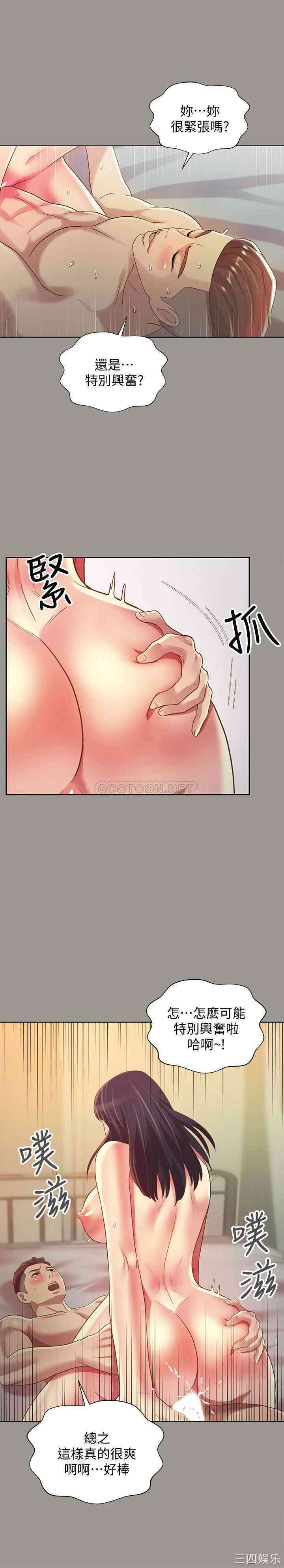 第31张