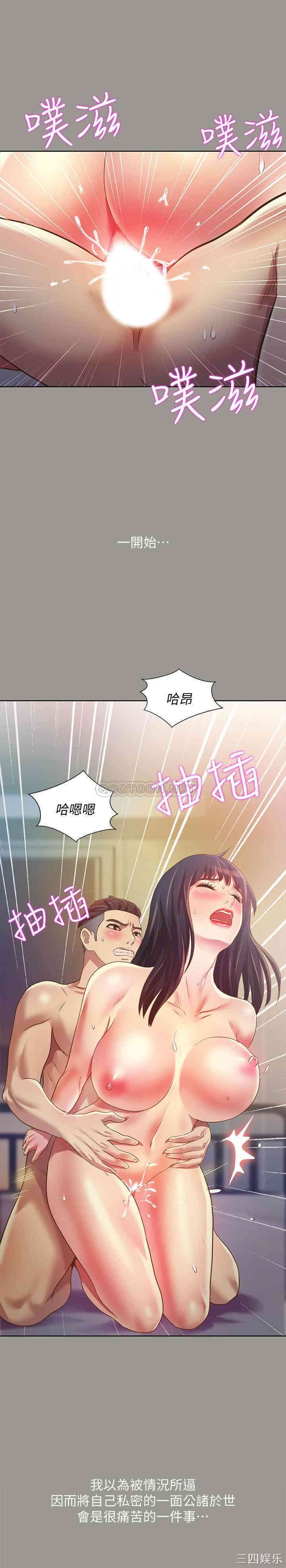 第32张