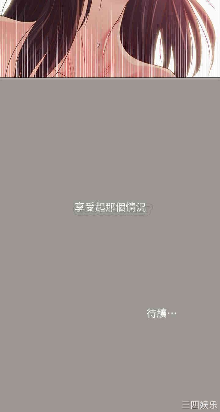 第33张