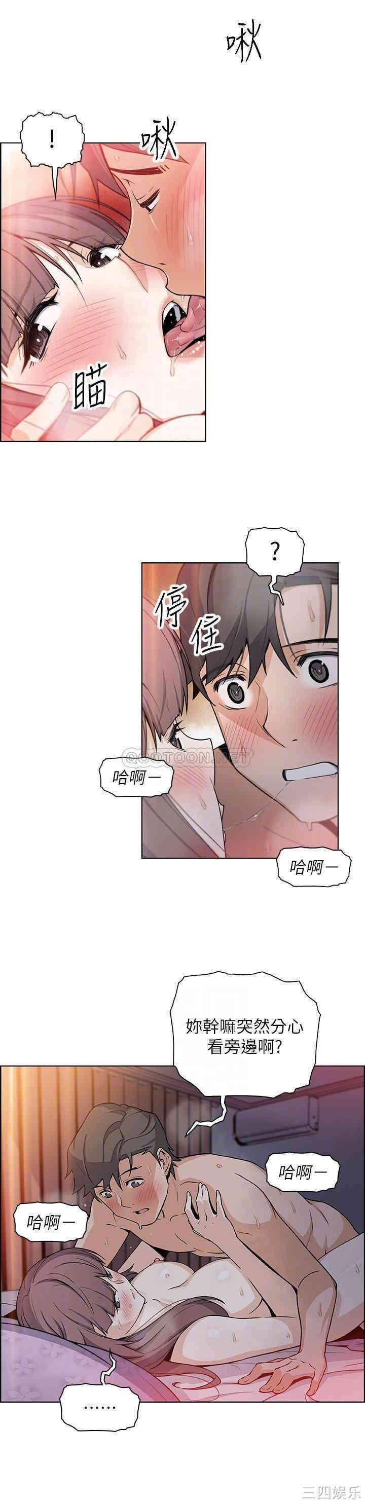 第8张
